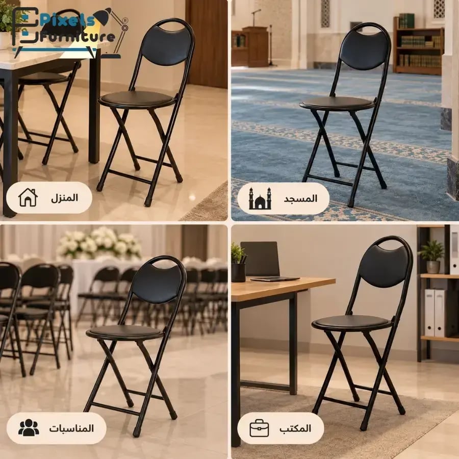 كرسي رحلات, كراسي بر, كرسي, كرسي رحلات, كرسي بر, بكسل الأثاث, كراسي,
