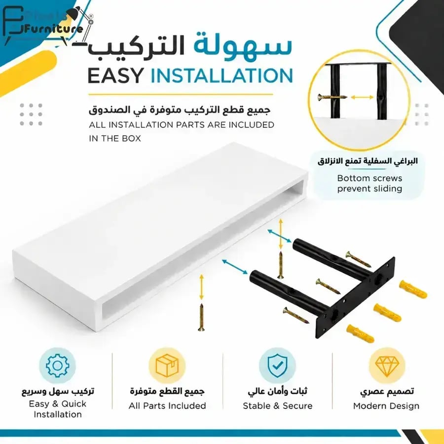 مجموعة من 2 قطعة ارفف عائمة للحائط من بكسل الأثاث, غرفة المعيشة, غرفة النوم, ديكور المطبخ, الحمام, ارفف بدعامات غير مرئية, 80 سم