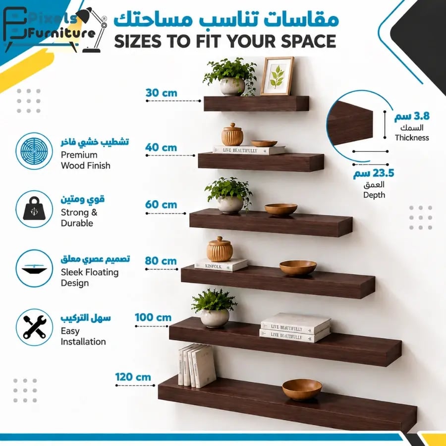 مجموعة من 3 قطعة ارفف عائمة للحائط من بكسل الأثاث, غرفة المعيشة, غرفة النوم, ديكور المطبخ, الحمام, ارفف بدعامات غير مرئية, 40 سم