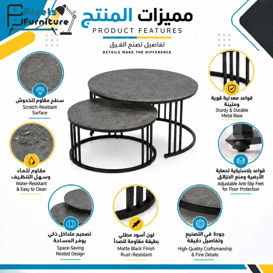طاولات, أطقم طاولات, طاولات خدمة, طاولات تركية, بكسل الأثاث,  أثاث,