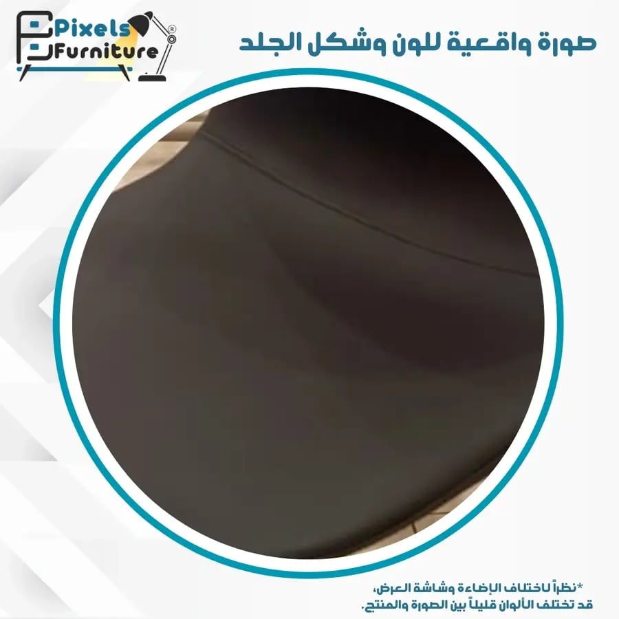 كرسي رحلات, كراسي بر, كرسي, كرسي رحلات, كرسي بر, بكسل الأثاث, كراسي,