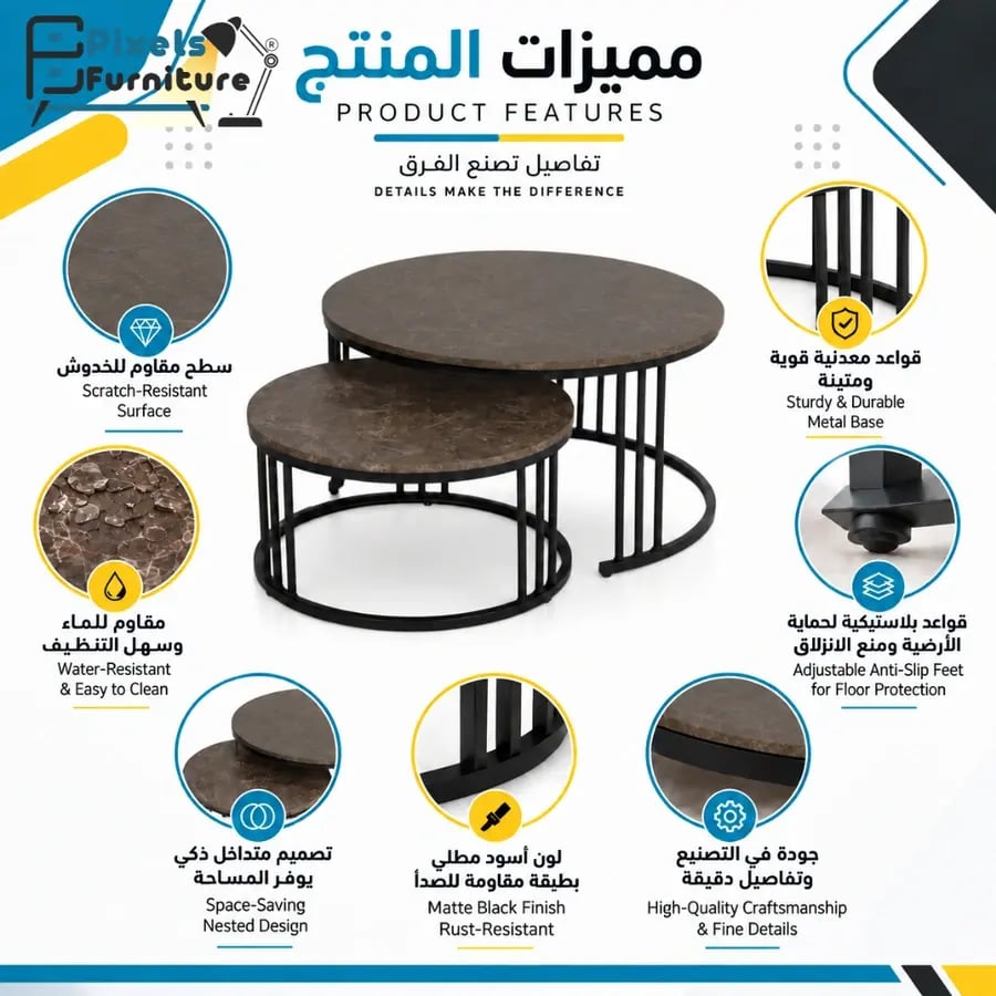 طاولات, أطقم طاولات, طاولات خدمة, طاولات تركية, بكسل الأثاث,  أثاث,