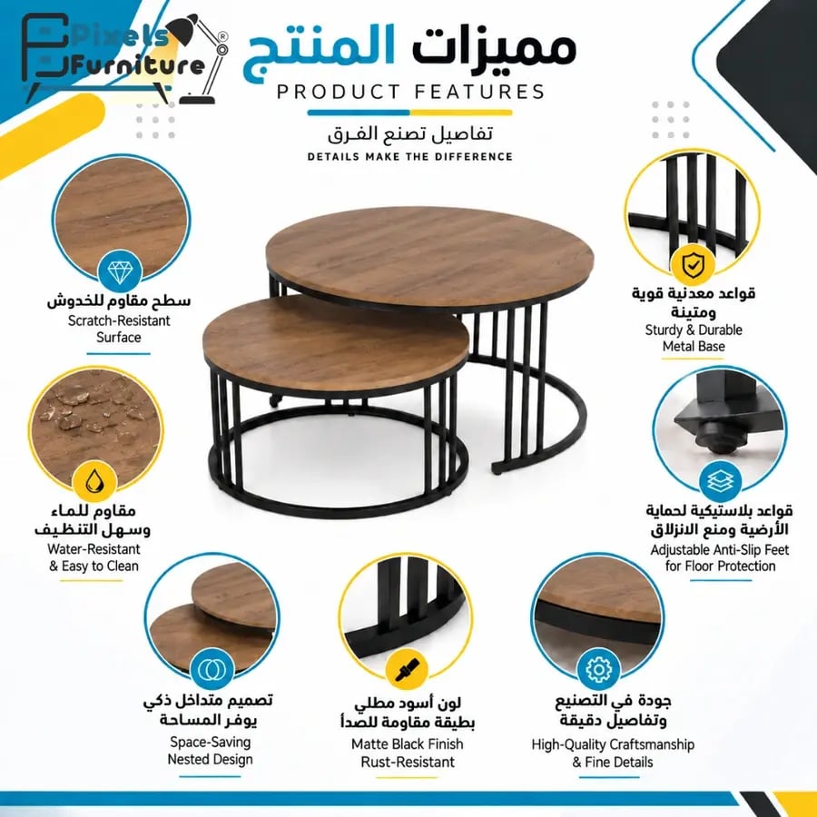 طاولات, أطقم طاولات, طاولات خدمة, طاولات تركية, بكسل الأثاث,  أثاث,