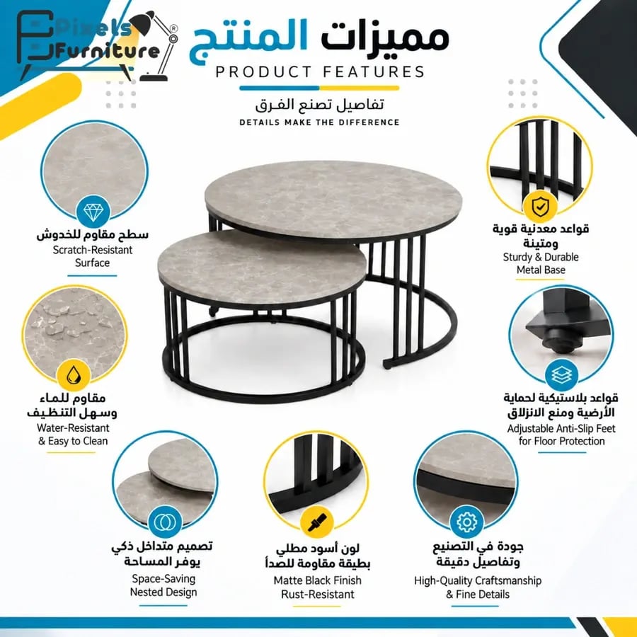 طاولات, أطقم طاولات, طاولات خدمة, طاولات تركية, بكسل الأثاث, أثاث,
