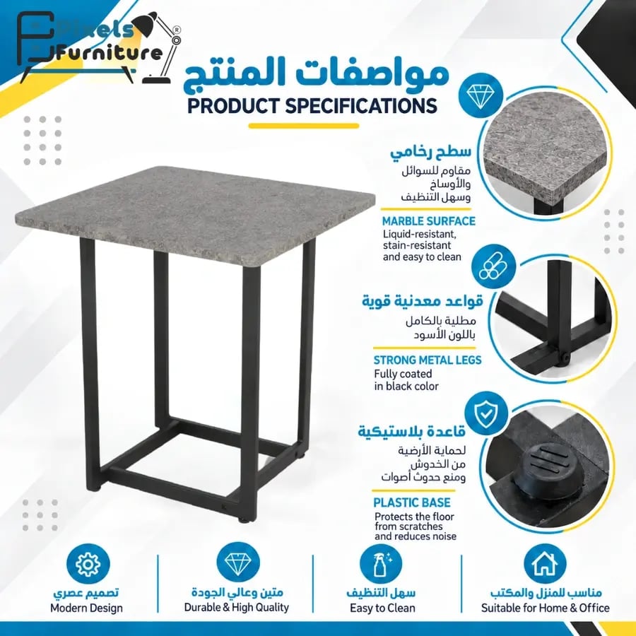 مجموعة 2 طاولة جانبية من بكسل الأثاث مربعة لتقديم الضيافة أو كطاولة زاوية، طاولة بقواعد معدنية صلبة