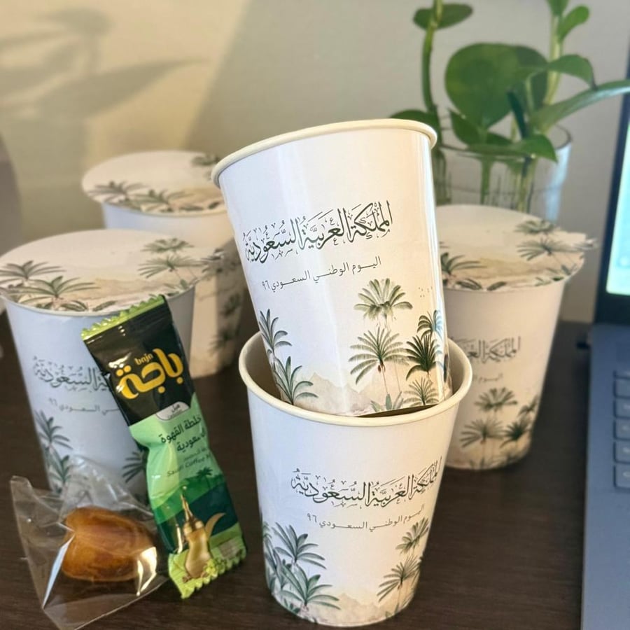 كوب لليوم الوطني