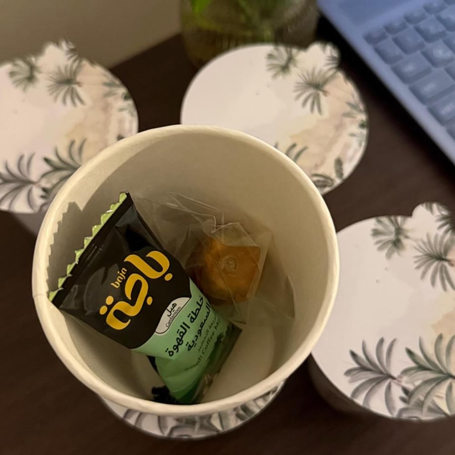 كوب لليوم الوطني