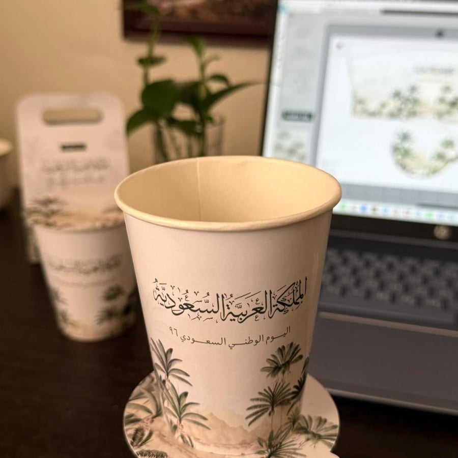 كوب لليوم الوطني