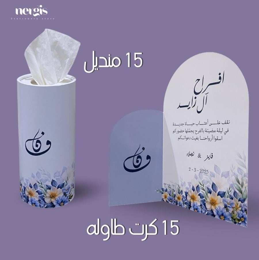 بكج 90 قطعة
