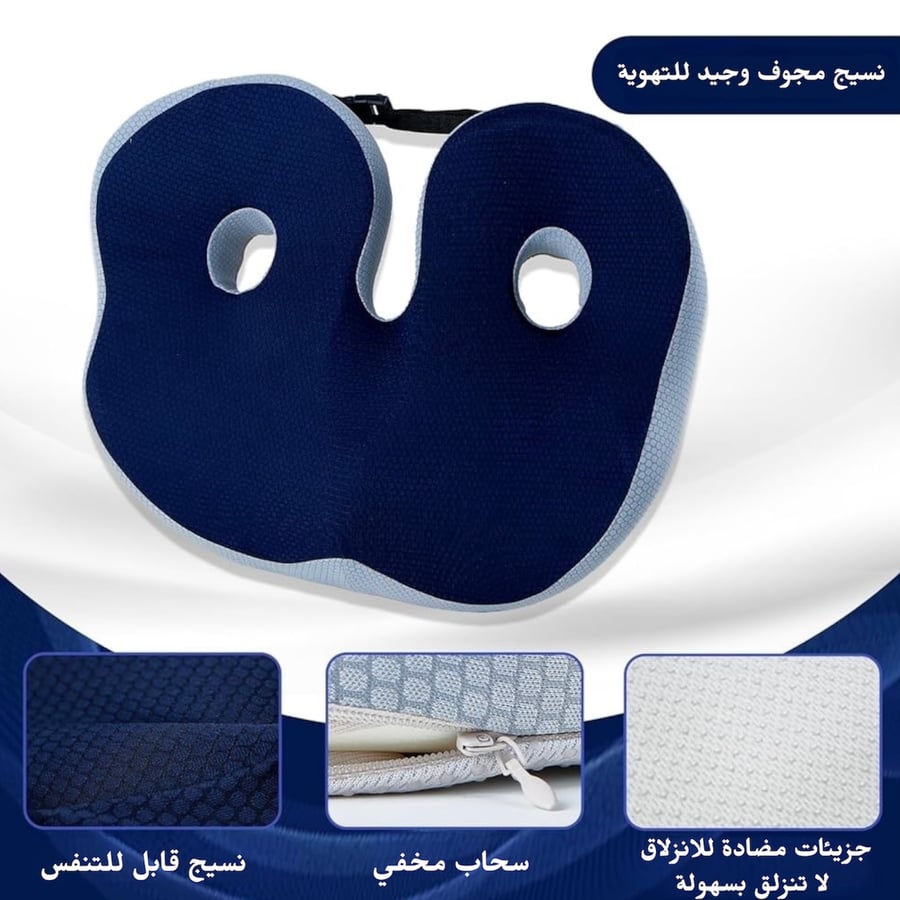 وسادة طبية ميموري فوم