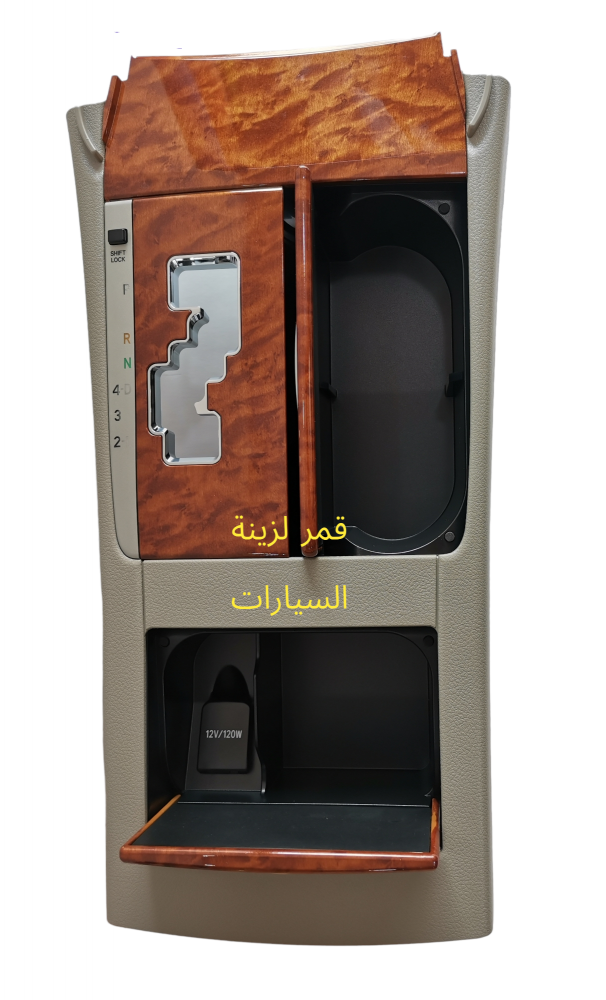 ديكور قير تماتيك خشبي كامري  من 2007 إلى 2011