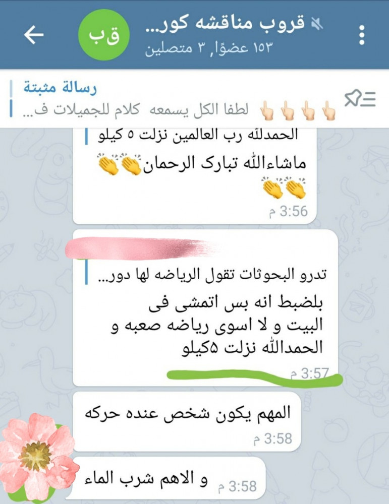 زواج زوج سعيد حب هدف اهداف رفاهية مال فلوس ثروة خير سيارة طفل اطفال