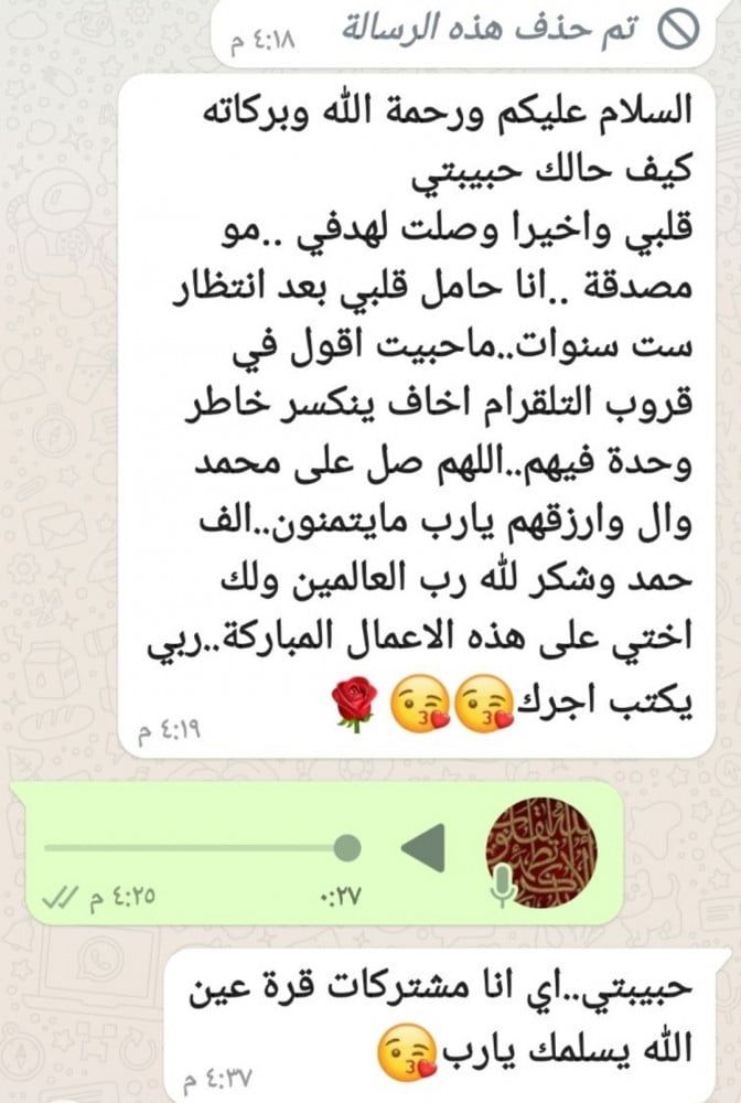 زواج زوج سعيد حب هدف اهداف رفاهية مال فلوس ثروة خير سيارة طفل اطفال
