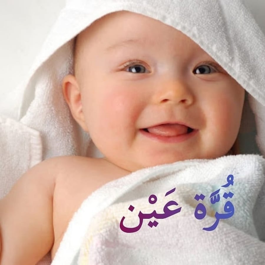 زواج زوج سعيد حب هدف اهداف رفاهية مال فلوس ثروة خير سيارة طفل اطفال