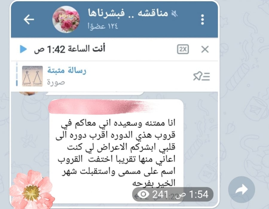 زواج زوج سعيد حب هدف اهداف رفاهية مال فلوس ثروة خير سيارة طفل اطفال