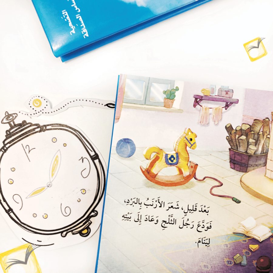 رجل الثلج