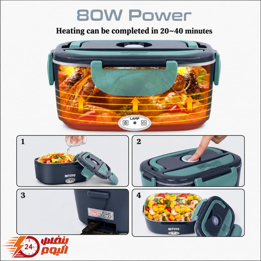 Metuo electric lunch box 80 watt portable heating – 304 stainless steel lining with complete accessories and travel bag