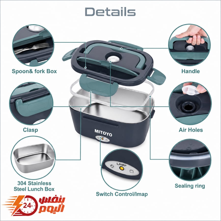 Metuo electric lunch box 80 watt portable heating – 304 stainless steel lining with complete accessories and travel bag