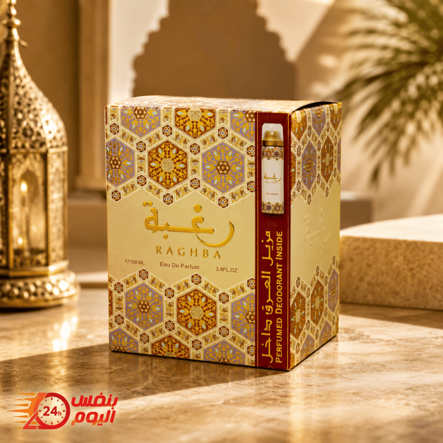 مجموعة عطر رغبة مع مزيل عرق