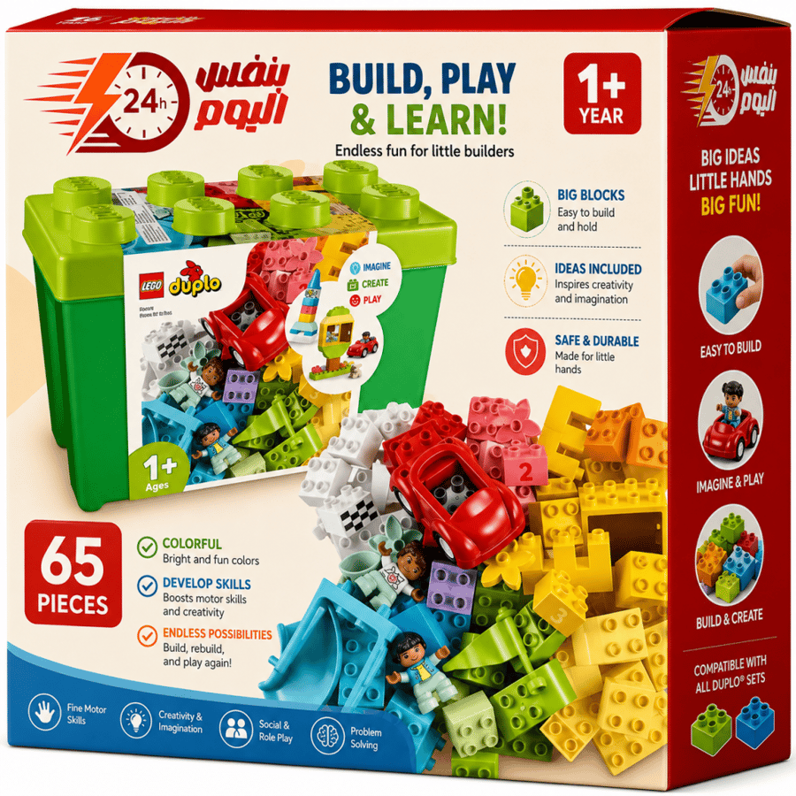 Luxury Lego Duplo Brick Box Building Set – 85 pieces (10914)