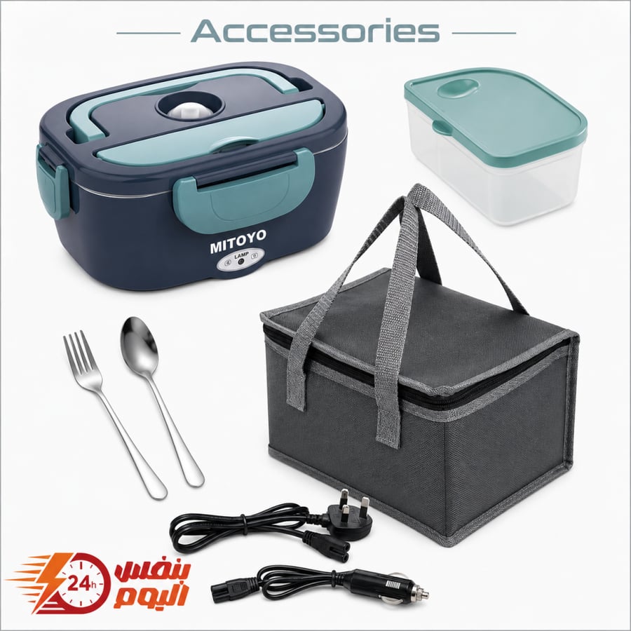 Metuo electric lunch box 80 watt portable heating – 304 stainless steel lining with complete accessories and travel bag