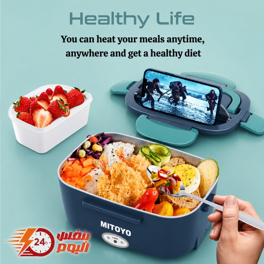 Metuo electric lunch box 80 watt portable heating – 304 stainless steel lining with complete accessories and travel bag