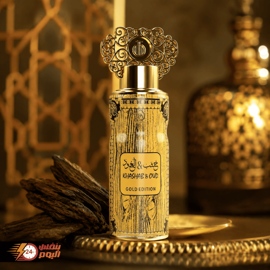 خاخ عطر خشب عود الذهبي