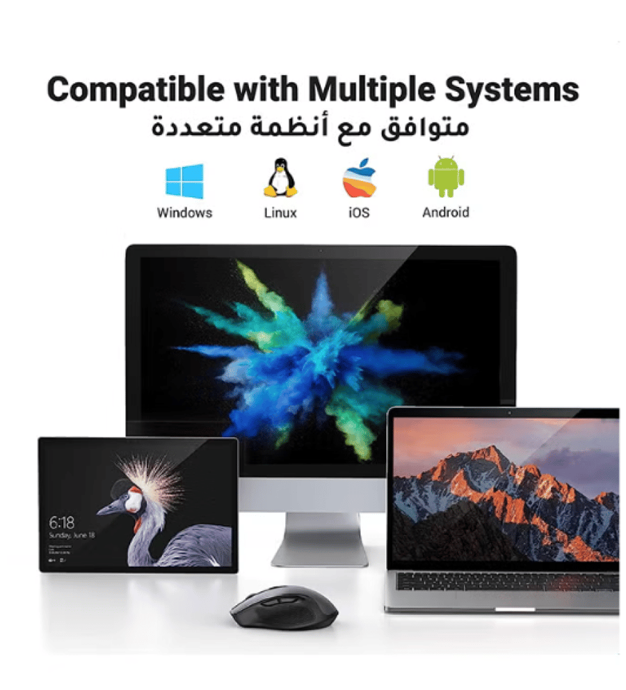 يو جرين -  ماوس لاسلكي صامت
