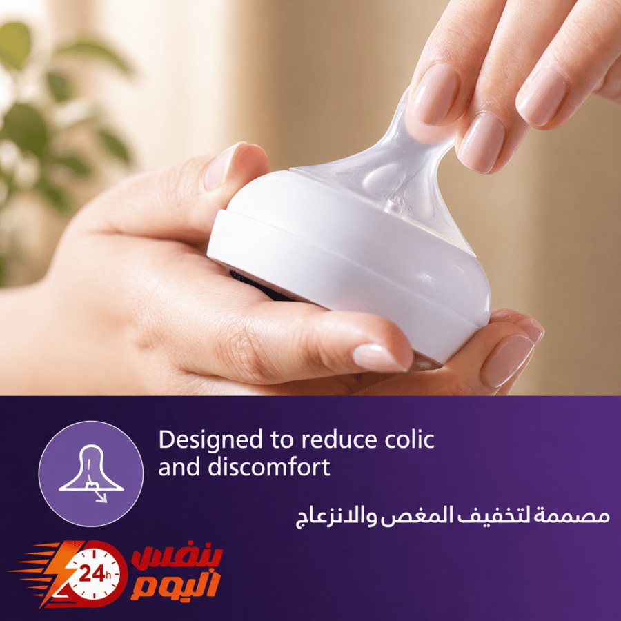 زجاجة رضاعة للأطفال 260 مل بتقنية الاستجابة الطبيعية – تصميم زرافة لعمر شهر+