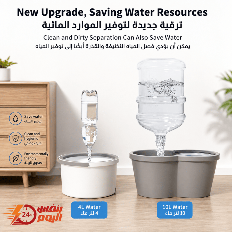 Microfiber mop set and water purification bucket – self dry and wet cleaning with 5 pads for home floors