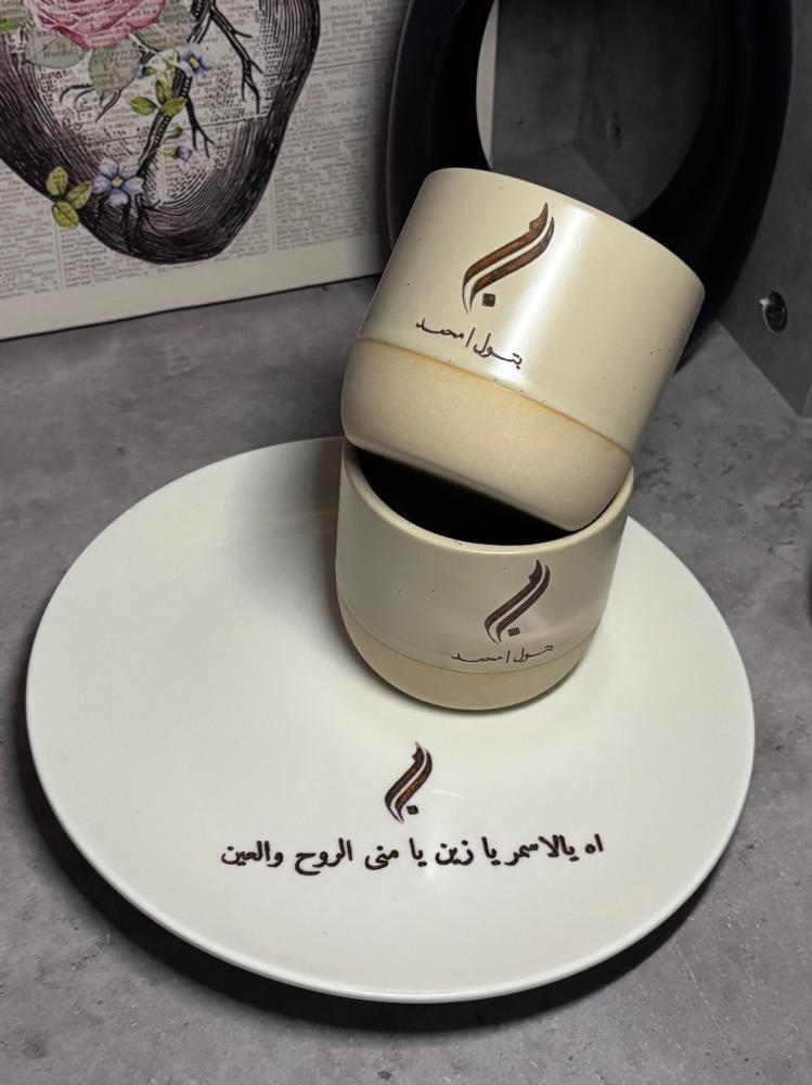 صحن ابيض