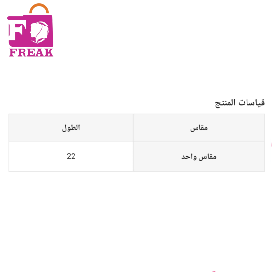 جوراب متعددة مجموعة من 5 ازواج