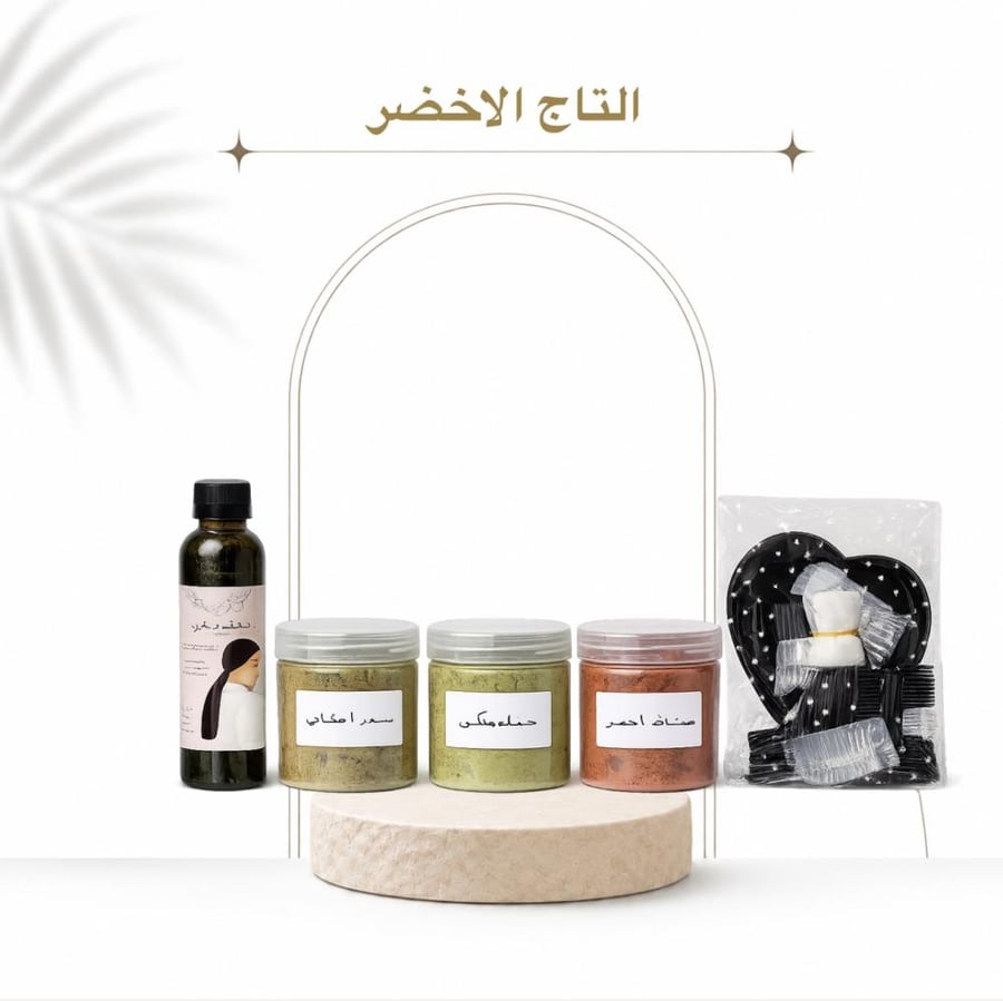 مجموعة التاج الأخضر