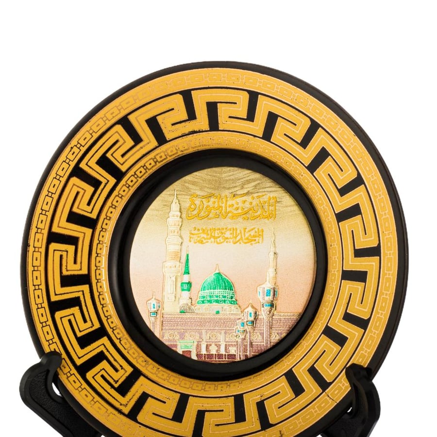 ديكور صحن الحرم المدني اسود وذهبي Versaceمقاس 10 سم مع استاند