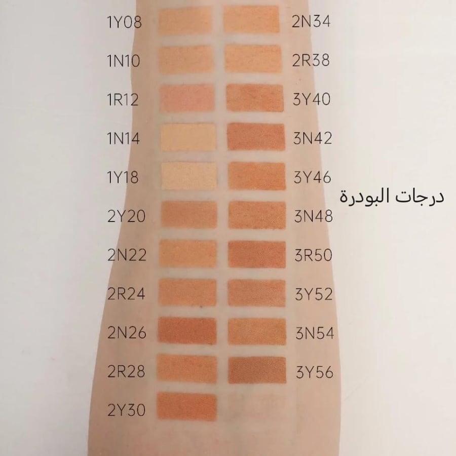 بوكس مكياج من اوفر نايس