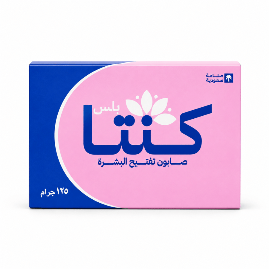 كنتا بلس صابون تفتيح البشرة