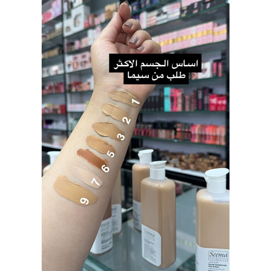 سيما كريم اساس للوجه والجسم 01