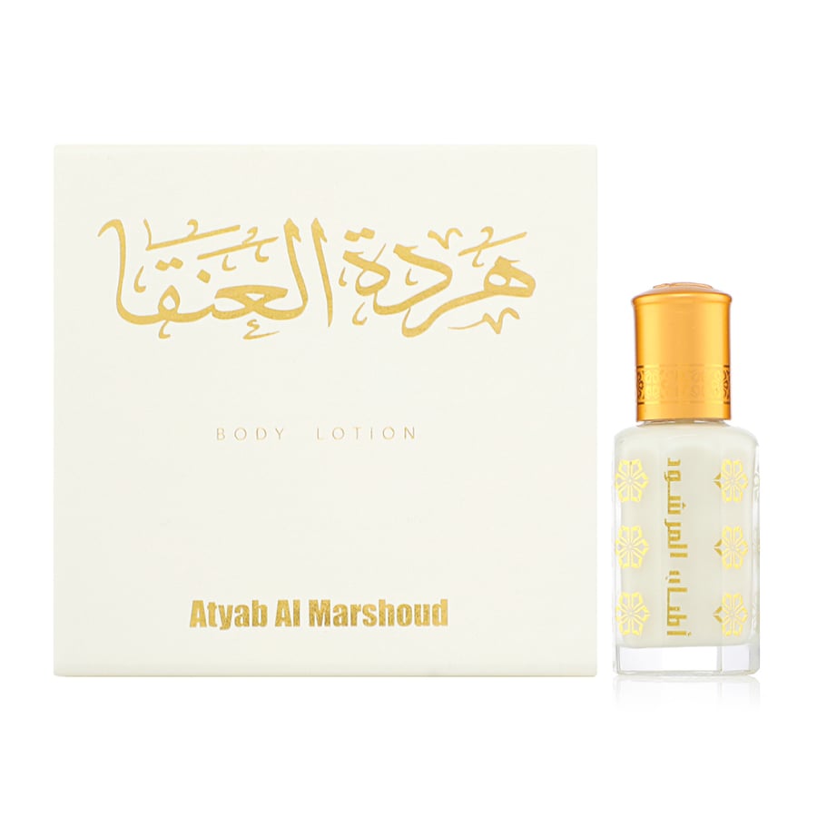 اطياب المرشود خمرية هردة العنقا للجسم والشعر