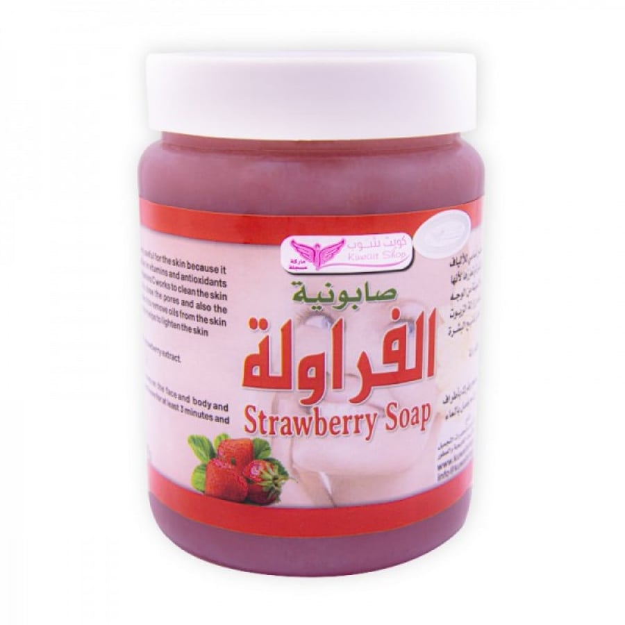 Kuwait Shop Strawberry Soap from 500 grams
