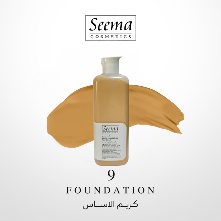 سيما كريم اساس للوجه والجسم 09