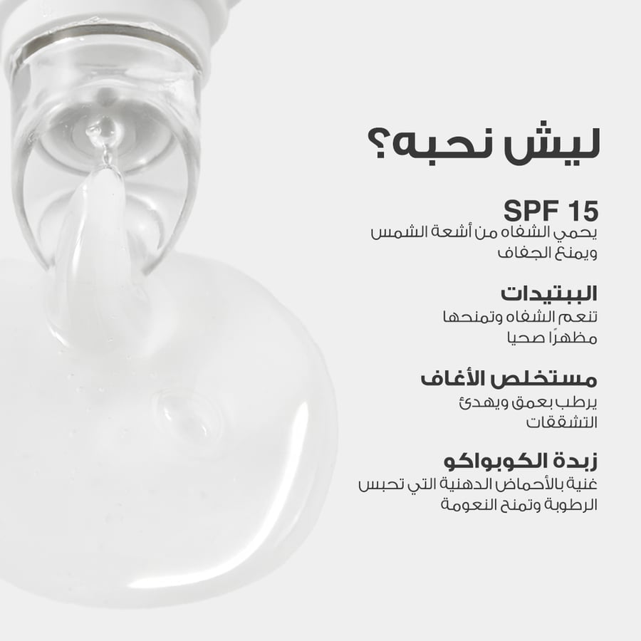 لوكا مرطب الشفاه المغذي 15 مل - فانيلا سويرل 01