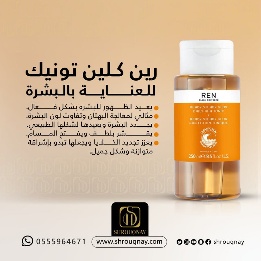 Reen Clean for skin care Ready steady glow daily A.H.A. toner - 250 ml