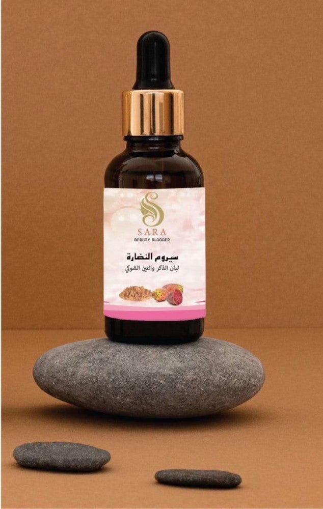 ساره بيوتي سيروم لبان الذكر والتين الشوكي مركز