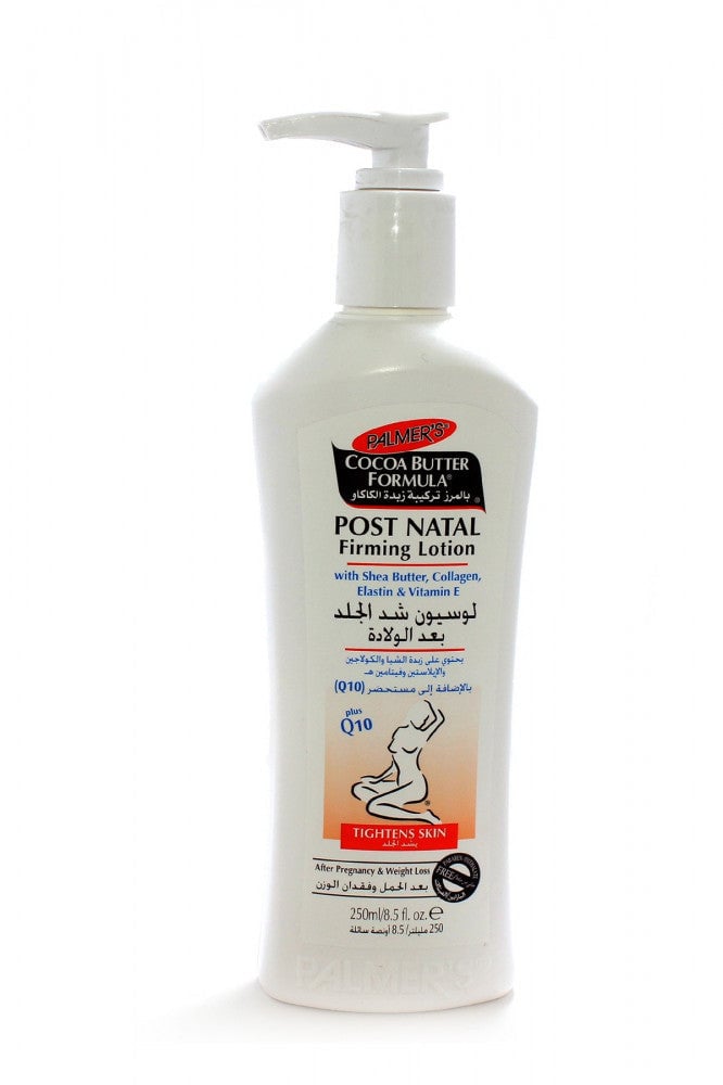 Almarz Lotion Tightening Skin After Birth with Cocoa Butter Formula - 250 ml