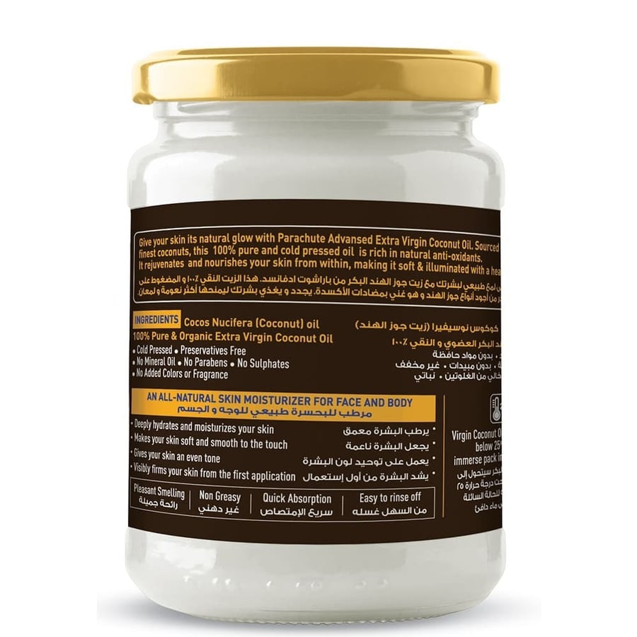 100% pure virgin coconut oil for skin from Parachute Advanced - 500 ml