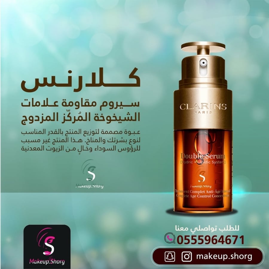 Clarence Double Serum for combating signs of aging - 30 ml
