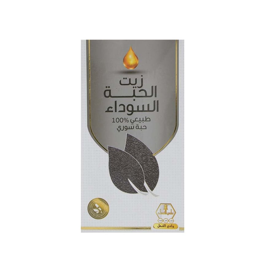 Wadi Al-Nahl black seed oil Syrian seed 125ml