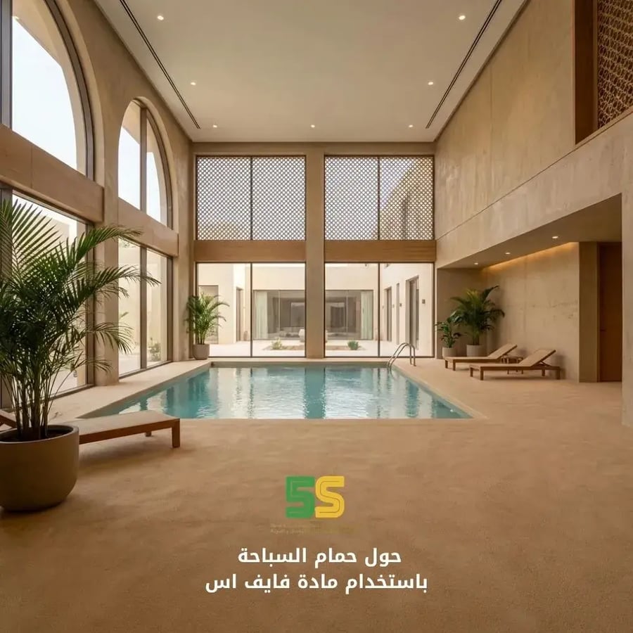 عرض  (  3  ) عبوة 25 لتر من مادة فايف اس تثبيت الرمال والتربة مع شحن مجانى