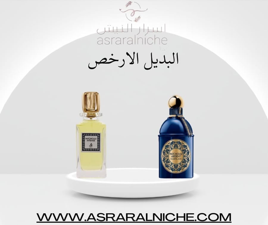 عطر عطور ماركات