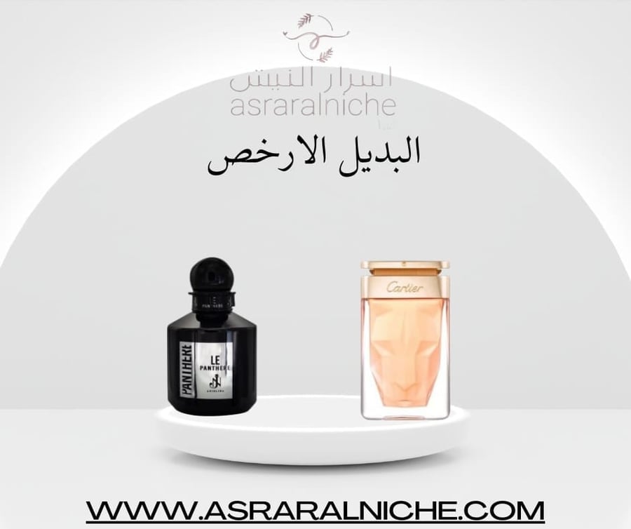 عطر عطور ماركات